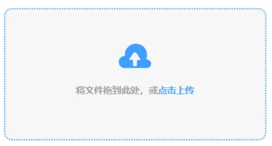 鸭脖竞技官网使用讲解 - 添加文件